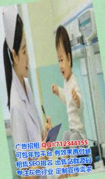 同仁代怀水产工作室